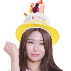 케익모자(옐로우) 케익 모자 옐로우 파티 생일 이벤트 용품 고깔 왕관