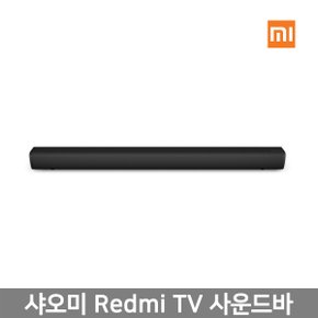 【해외직구】샤오미 Redmi TV 사운드바 블랙 MD2634-DA /  블루투스 스피커 / 벽걸이지원