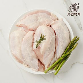 [정기배송가능]자연백계 국내산 닭가슴살 1kg