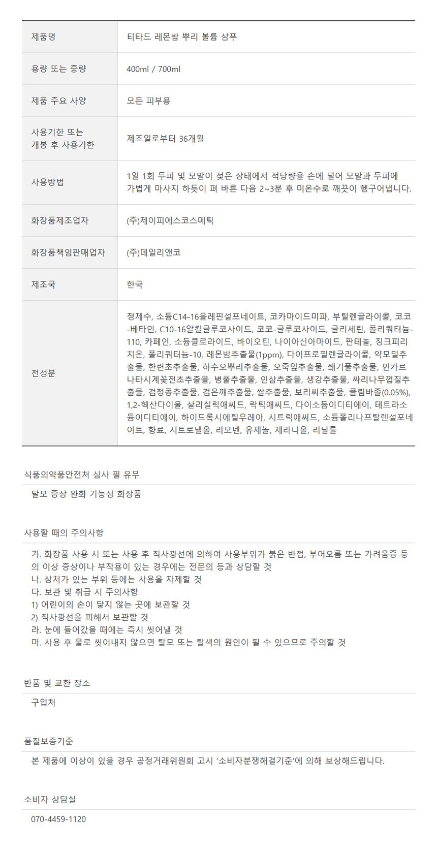 품질표시이미지1