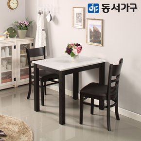 H심플 고광택 하이그로시 2인용 식탁 테이블 세트 (의자 포함) DF628652