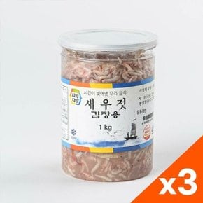 전통 젓갈 토굴숙성발효 저염식 새우젓 김장용 1kg+1kg+1...