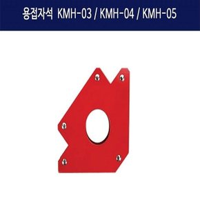케이디와이 용접자석 KMH-03 (W0C5198)