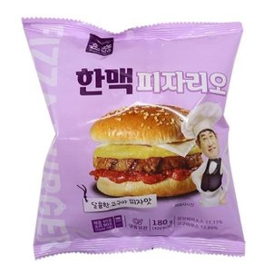 [OF462NPR]냉동식품 간편야식 피자맛 햄버거 아이간식