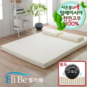 천연라텍스매트리스 10cm싱글(고밀도)사이즈 1인용 침대토퍼 바닥패드