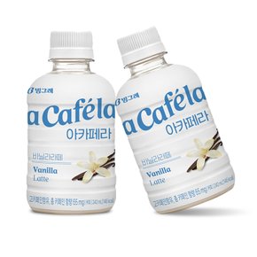 [빙그레]아카페라 바닐라라떼 240ml x 20개 커피 음료