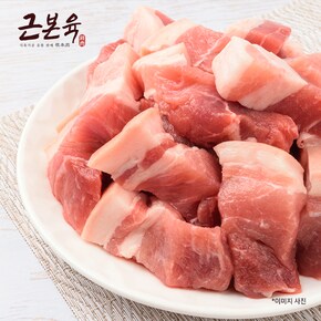 [근본육] 한돈 돼지고기 앞다리살 찌개용 500g, 1개 (냉장)