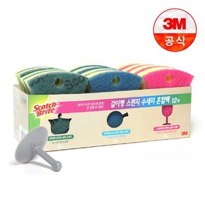 걸이형 스펀지 수세미 혼합팩 12매입 걸이포함