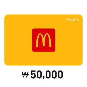 [Pay’s] 맥도날드 디지털상품권 5만원권