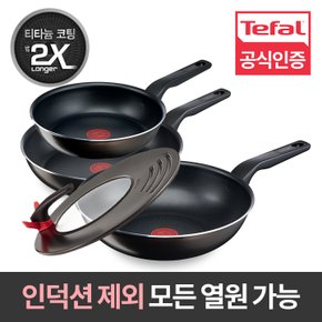 엑스엘 인텐스 프라이팬 4종세트 (팬24cm + 팬28cm + 웍28cm + 멀티뚜껑)