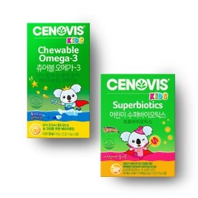 키즈 어린이 수퍼바이오틱스 (30포) + 키즈 츄어블오메가3 (150캡슐)
