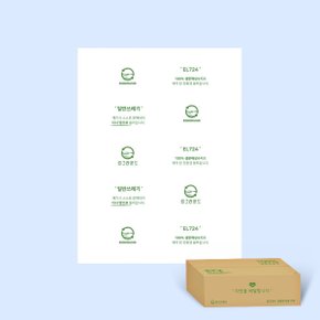 썩는 위생백 인쇄 소/중/대 BOX 비닐봉투