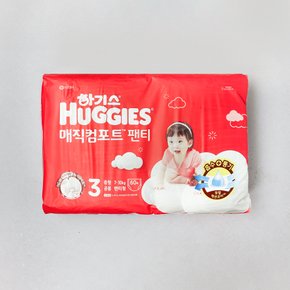 [NEW] 하기스 매직컴포트 팬티3 공용 중형 60매