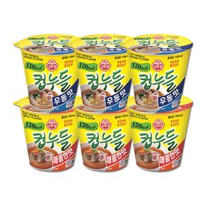 컵누들 매콤한맛 X 3개 + 우동맛 X 3개 (총6개/실온보관)..[33094585]