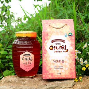 [영월 강원허니원영농조합]100% 자연채밀 야생화 벌꿀(2.4kg)