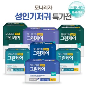 액티브 그린케어 성인용 기저귀 ~70% SALE [전상품 무료배송] 성인 기저귀 / 요실금 재활 안심 팬티형