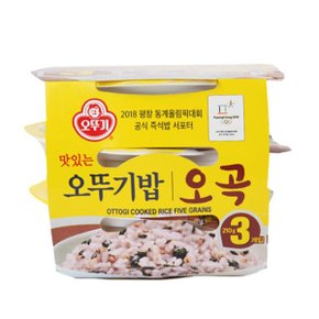 [모닝배송][우리가락]오뚜기밥 오곡밥 210g x 3팩