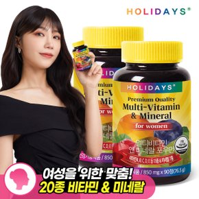 멀티비타민&미네랄 포우먼 90정 2병 (6개월분)