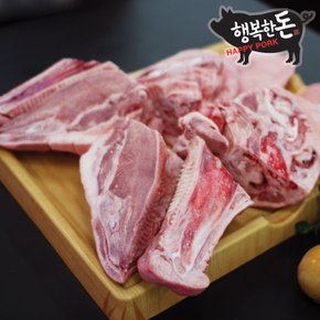 [국내산 냉동]돼지머리/고사용돼지머리/편육용 1두분 5.5kg