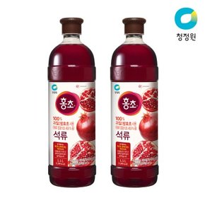 청정원 홍초 석류 1.5LX2개