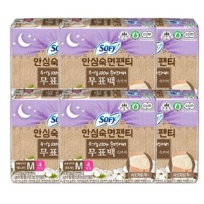 쏘피 유기농 무표백 안심숙면팬티 팬티형생리대 4개 6팩