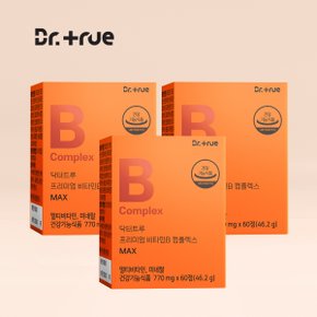 프리미엄 WPS WNB 비타민B 컴플렉스 B1 B2 B6 B12 수용성 비타민비 3BOX (180포/6개월분)