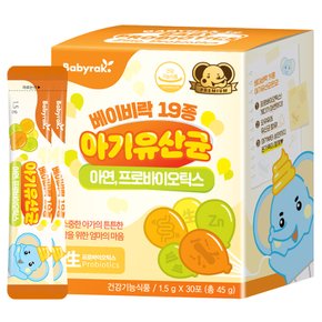 [3+1] 아연함유 19종 아기 생유산균 요구르트맛 1박스(30포)