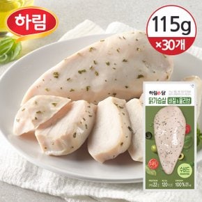 [냉동] 하림이닭 촉촉함이 살아있는 닭가슴살 수비드 바질올리브 115g 30개