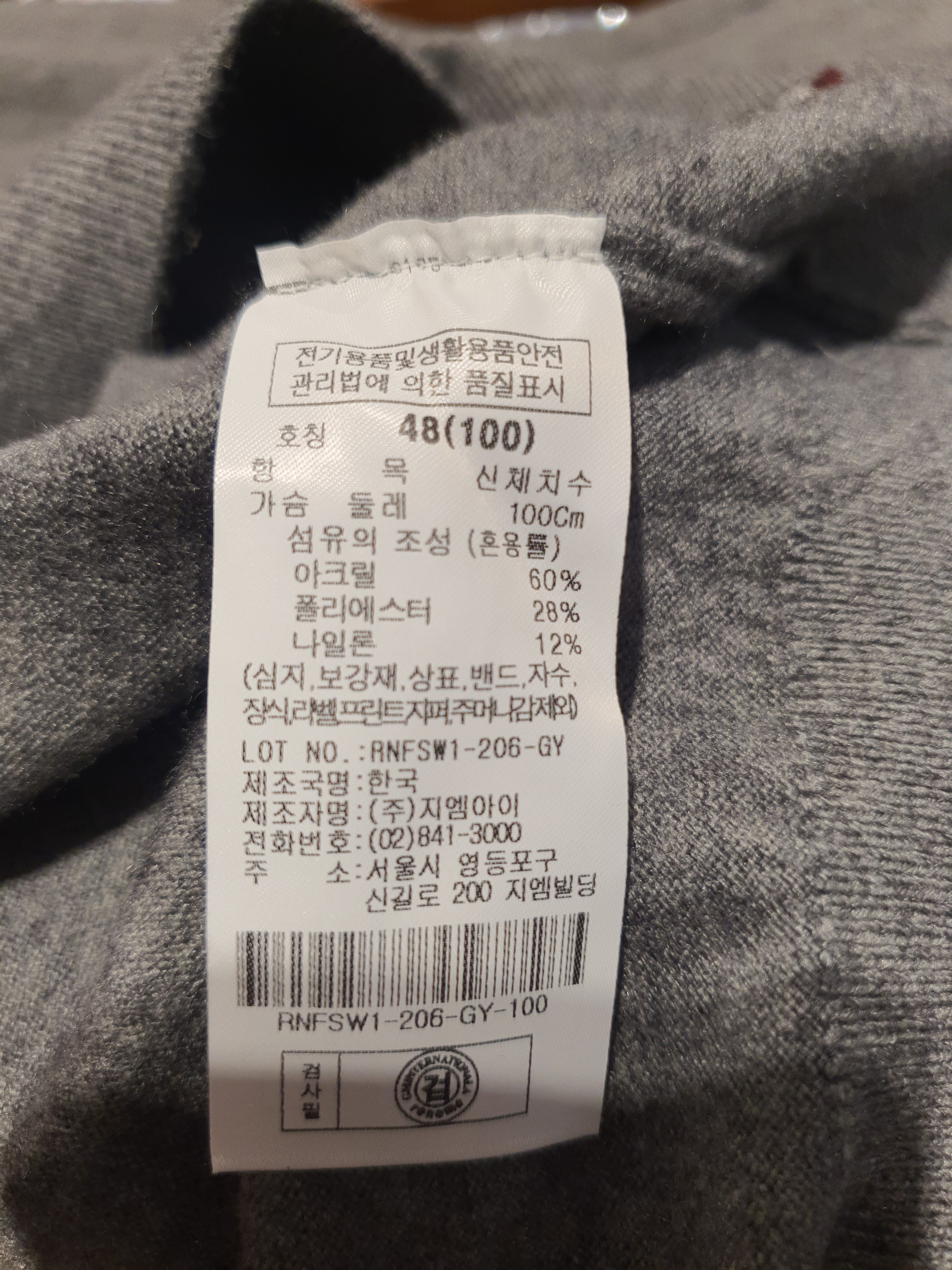 품질표시이미지1
