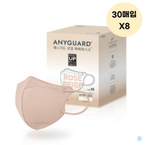 애니가드 새부리 일회용 마스크 중형 베이지 30매 X 8
