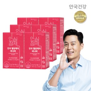혈당케어 바나바 60정 6박스(12개월분)