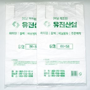 손잡이봉투(흰색)6호-70매x2/마트봉투/쓰레기봉투