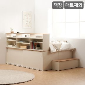 SAMICK포리 슬라이딩 빅수납 침대+계단+책장 세트(매트제외-슈퍼싱글)