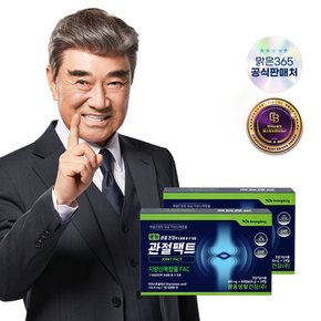 [쇼핑백 증정] 광동맑은365 관절팩트 2박스(240정) - 2개월
