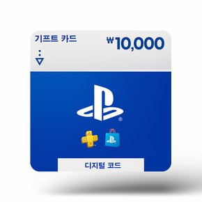 [PSN] PlayStation Store 기프트 카드 1만원