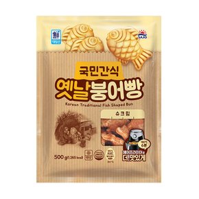 [푸른들마켓][사조] 붕어빵(슈크림)(500g)
