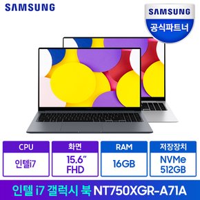 갤럭시북4 NT750XGR-A71A 인텔 코어i7 고사양 사무용  대학생 가성비 노트북