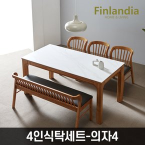 르네 세라믹 4인식탁세트 (의자4)