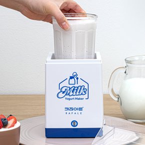 키친아트 라팔 밀크 요거 박스 전기 요구르트 요거트 제조기
