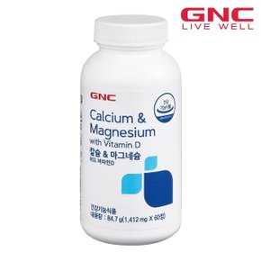 [GNC] 칼슘 앤 마그네슘 (60정) 30일분_48694