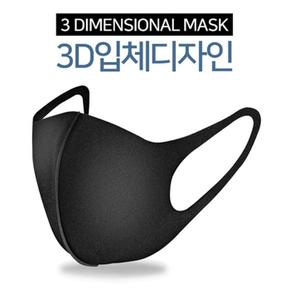 3D연예인마스크 (S8542375)