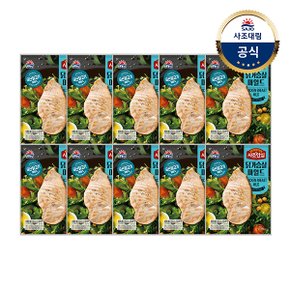[대림냉장] 사조안심 닭가슴살마일드 100g x10개