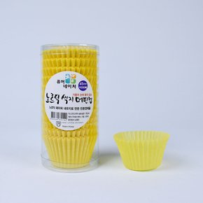 노르딕 색지 머핀컵 (중) 옐로우 1통(200매)