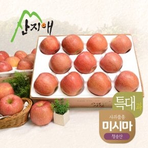 알뜰 못난이사과(특대) 4kg 2box / 당도선별, 청송산 미시마