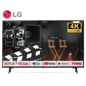[리퍼] LGTV 75인치TV(190cm) 75UQ7590 4K UHD 텔레비전 스마트TV 수도권 스탠드 설치비포함