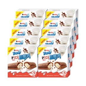 킨더 트롱키 5T 10개 (총 50입) 킨더초콜릿 초콜렛