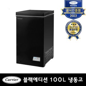 블랙에디션 100L 소형냉동고 CSC100FDBH(기사직배송)