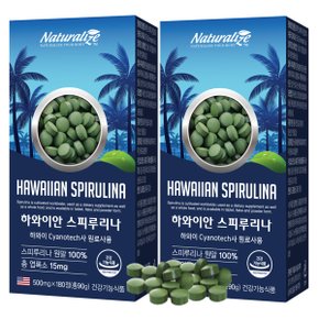 하와이 하와이안 스피루리나 180정 2병 6개월분 cyanotech사 하와이산 스피룰리나 원말 100%