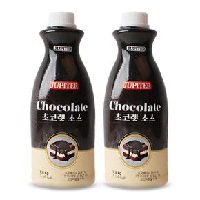 쥬피터 NEW 초콜렛 소스 1.8kg 2개세트 초코소스 초콜릿소스