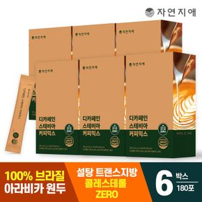 자연지애 디카페인 스테비아 커피믹스 30스틱 x 6개[32488950]